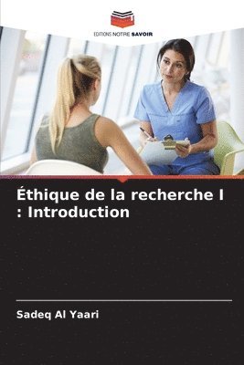 Éthique de la recherche I