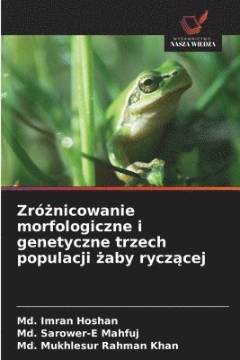Zróżnicowanie morfologiczne i genetyczne trzech populacji żaby ryczącej