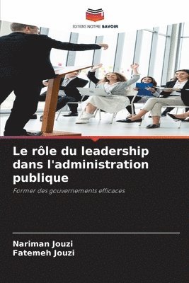 Le rôle du leadership dans l'administration publique