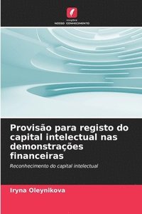 bokomslag Provisão para registo do capital intelectual nas demonstrações financeiras
