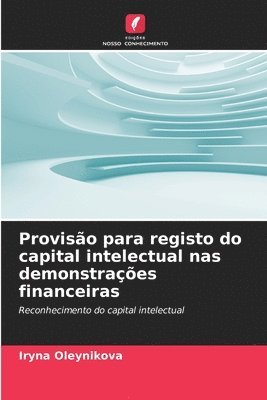 bokomslag Provisão para registo do capital intelectual nas demonstrações financeiras