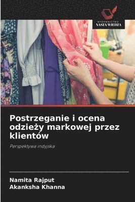 Postrzeganie i ocena odzieży markowej przez klientów