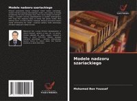 bokomslag Modele nadzoru szariackiego