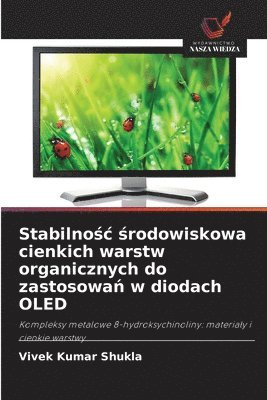 Stabilnośc środowiskowa cienkich warstw organicznych do zastosowań w diodach OLED