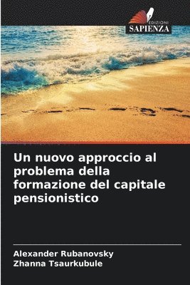 nuovo approccio al problema della formazione del capitale pensionistico