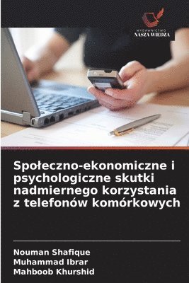 Nouman Shafique, Muhammad Ibrar, Mahboob Khurshid - Spoleczno-ekonomiczne i psychologiczne skutki nadmiernego korzystania z telefonów komórkowych, Häftad