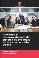 Apoiando o desenvolvimento do sistema de produção através do conceito Obeya