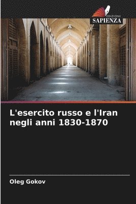 L'esercito russo e l'Iran negli anni 1830-1870