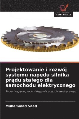 Projektowanie i rozwój systemu napędu silnika prądu stalego dla samochodu elektrycznego