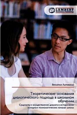Теоретические основани&#
