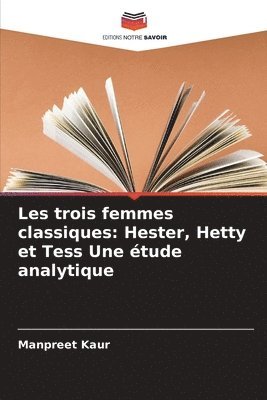 Les trois femmes classiques