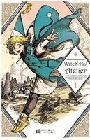 Kamome Shirahama - Witch Hat Atelier - Cadi Sapkasi Atölyesi 1, Häftad