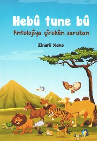 bokomslag De fanns inte längre - Antologi av barnberättelser (Kurdiska)