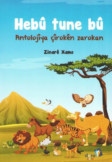 bokomslag De fanns inte längre - Antologi av barnberättelser (Kurdiska)