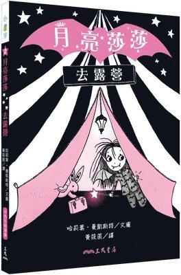Harriet Muncaster - Isadora Moon Goes Camping, Häftad