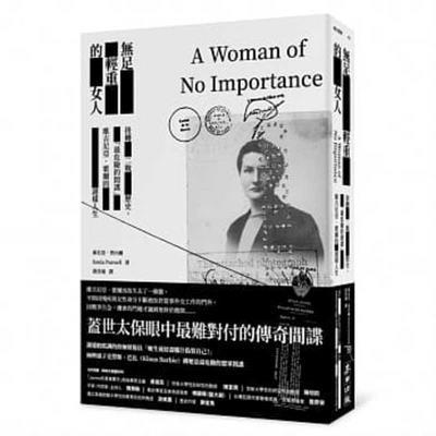 Sonia Purnell - A Woman of No Importance--The Untold Story of the American Spy Who Helped Win World War II, Häftad