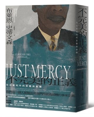 Bryan Stevenson - Imperfect Justice: Suffering and Redemption in Judicial Trials, Häftad