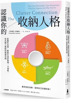 Cassandra Aarssen - The Clutter Connection: How Your Personality Type Determines Why You Organize the Way You Do, Häftad