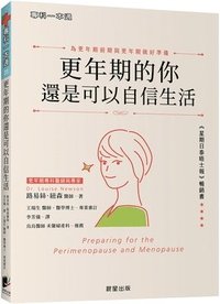bokomslag Preparing for the Perimenopause and Menopause