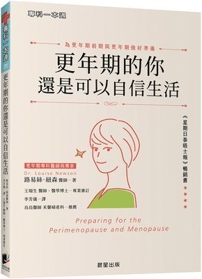 bokomslag Preparing for the Perimenopause and Menopause