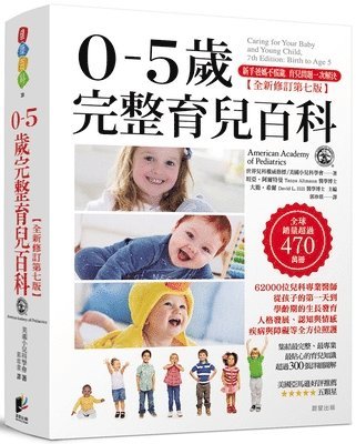 bokomslag Caring for Your Baby and Young Child, 7th Edition: Birth to Age 5