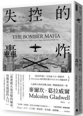 Malcolm Gladwell - The Bomber Mafia: A Dream, a Temptation, and the Longest Night of the Second World War, Häftad