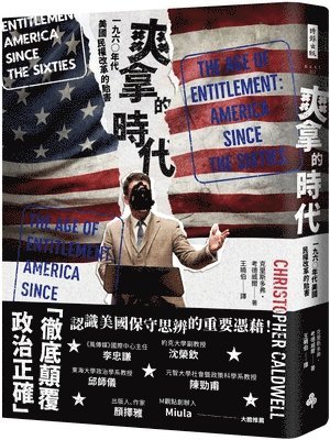 Christopher Caldwell - The Age of Entitlement: America Since the Sixties, Häftad