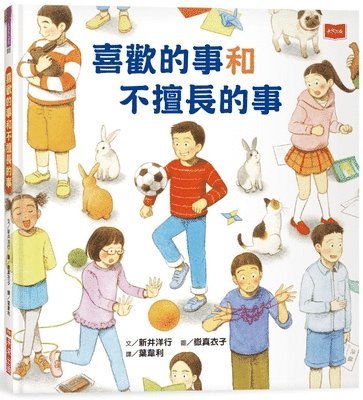 Arai Hiroyuki - Likes and Dislikes, Inbunden