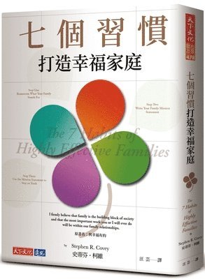 Stephen Covey - Seven Habits to Create a Happy Family, Häftad