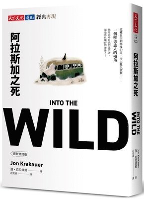 Jon Krakauer - Into the Wild, Häftad