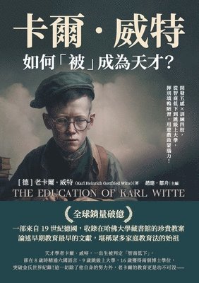 卡爾．威特如何「被」成為天才？開發五感×訓練四肢，從智商低下到跳&#32026