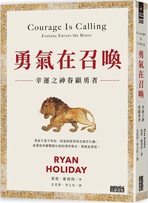 Ryan Holiday - Courage Is Calling: Fortune Favors the Brave, Häftad