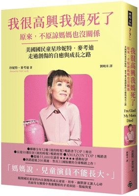 Jennette McCurdy - I'm Glad My Mom Died, Häftad