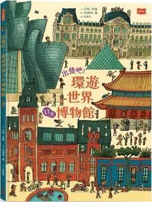Eva Bensard - Let's Go! Travel Around the World's 13 Best Museums, Inbunden