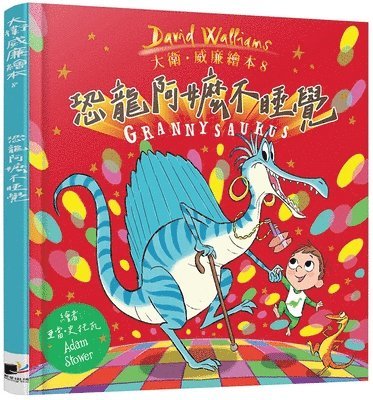 David Walliams - Grannysaurus, Inbunden