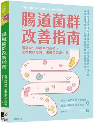 Mark Pimentel - The Microbiome Connection, Häftad