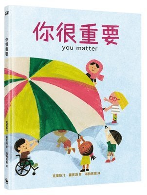 Christian Robinson - You Matter, Inbunden