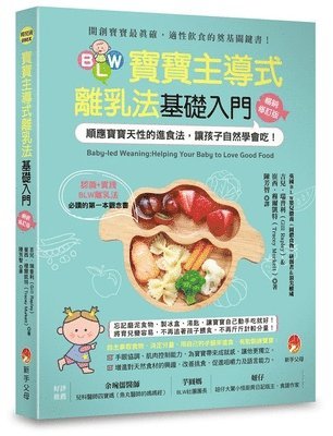 Gill Rapley - Baby-Led Weaning: Helping Your Baby to Love Good Food, Häftad