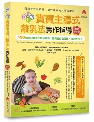 Gill Rapley - The Baby-Led Weaning Cookbook: Over 130 Delicious Recipes for the Whole Family to Enjoy, Häftad