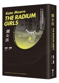 bokomslag The Radium Girls?the Dark Story of America's Shining Women
