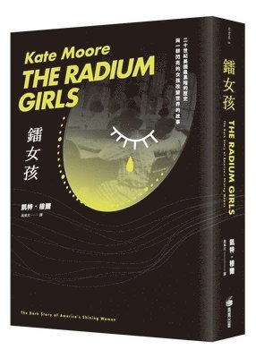 bokomslag The Radium Girls&#65306;the Dark Story of America's Shining Women