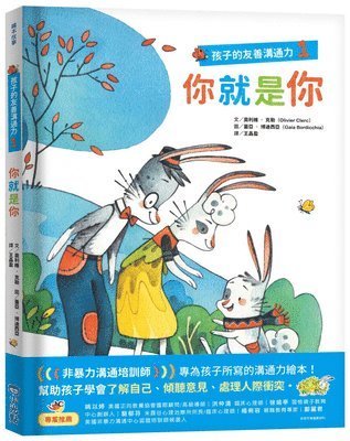 Olivier Clerc Olivier Clerc - (Friendly Communication Skills for Children 1: You Are Who You Are), Inbunden