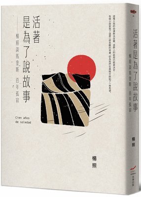 Yang Zhao - Live to Tell Stories, Häftad