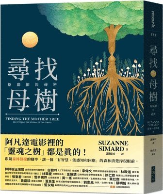 Suzanne Simard - Finding the Mother Tree: Discovering the Wisdom of the Forest, Häftad