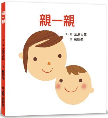 Miura Tarou - A Kiss (Third Edition), Inbunden