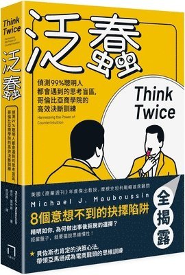 Michael J. Mauboussin - Think Twice: Harnessing the Power of Counterintuition, Häftad