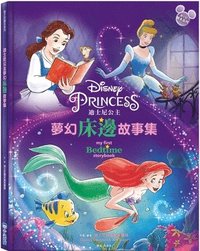 bokomslag Disney Princess My First Bedtime Storybook