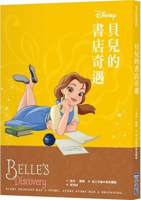 bokomslag Disney Princess Beginnings: Belle's Discovery