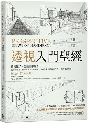 bokomslag Perspective Drawing Handbook