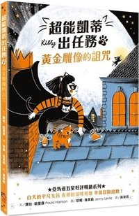 bokomslag Kitty and the Tiger Treasure